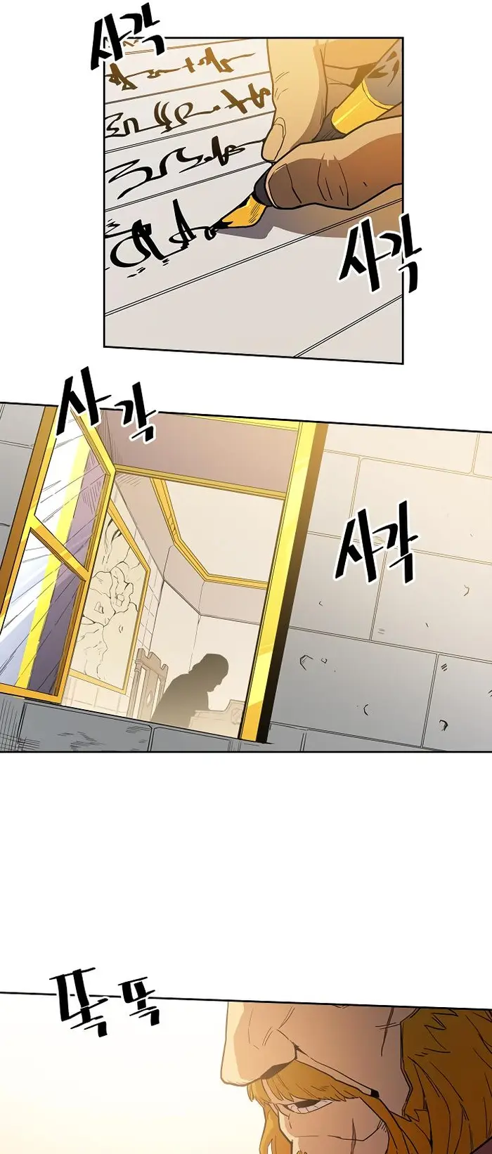 A Returner’s Magic Should Be Special Chapter 55 image 03_optimized